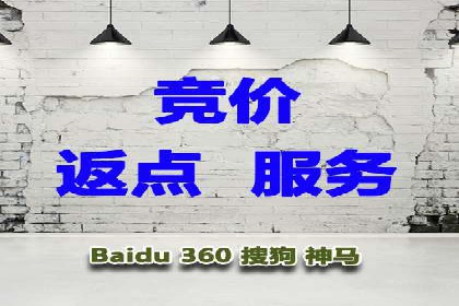 百度推广开户全流程图解及成功案例剖析