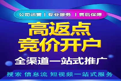 竞价SEM托管案例分享：转化率翻倍的秘诀