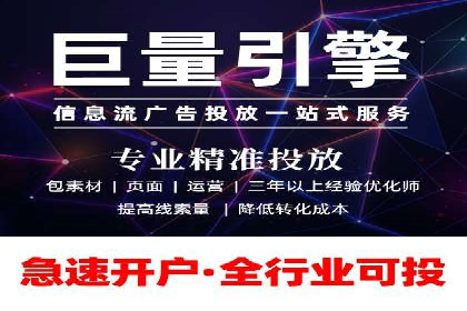 抖音信息流广告的投放技巧与行业应用案例